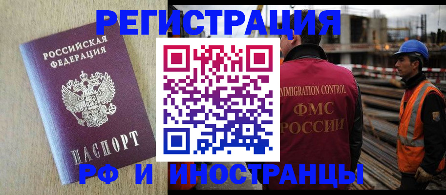 прописка для кредита в Сухиничи