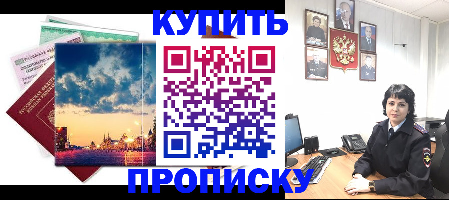 где прописаться в Сухиничи