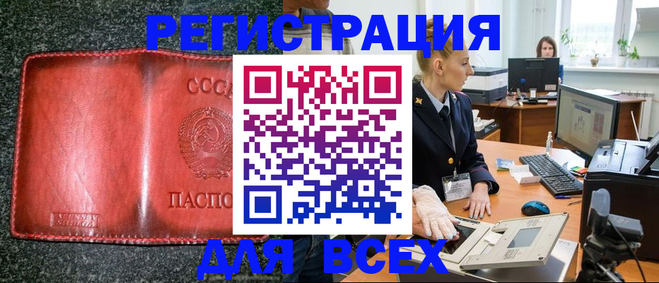 прописка поиск в Сухиничи